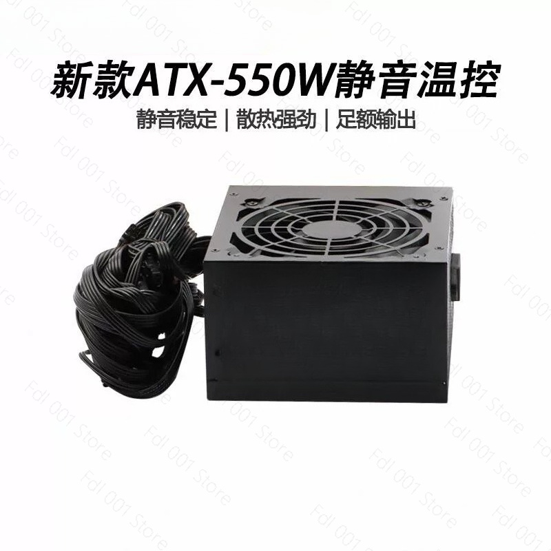 Power Supply 750W - Masaüstü Bilgisayar Güç Kaynağı ATX 750W
