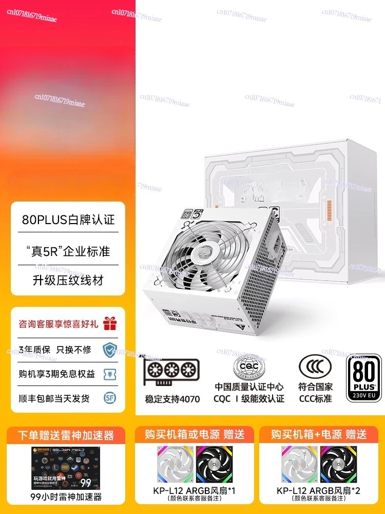 Atx Power Supply - Güç Kaynağı 650W Sessiz Bilgisayar Güç