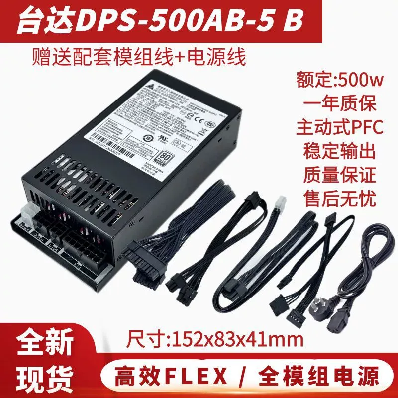 Power Supply 500W - Delta DPS-500AB-5 Tam Modül Küçük 1U