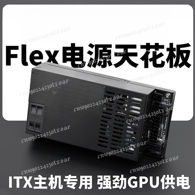Pc Power Supply - Flex ATX 1U Tam Modüler 600W/500W