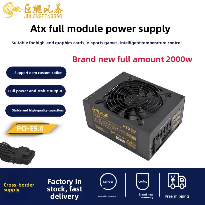 2000W ATX Bilgisayar Güç Kayna - Atx Power Supply incelemesi ve fiyatı