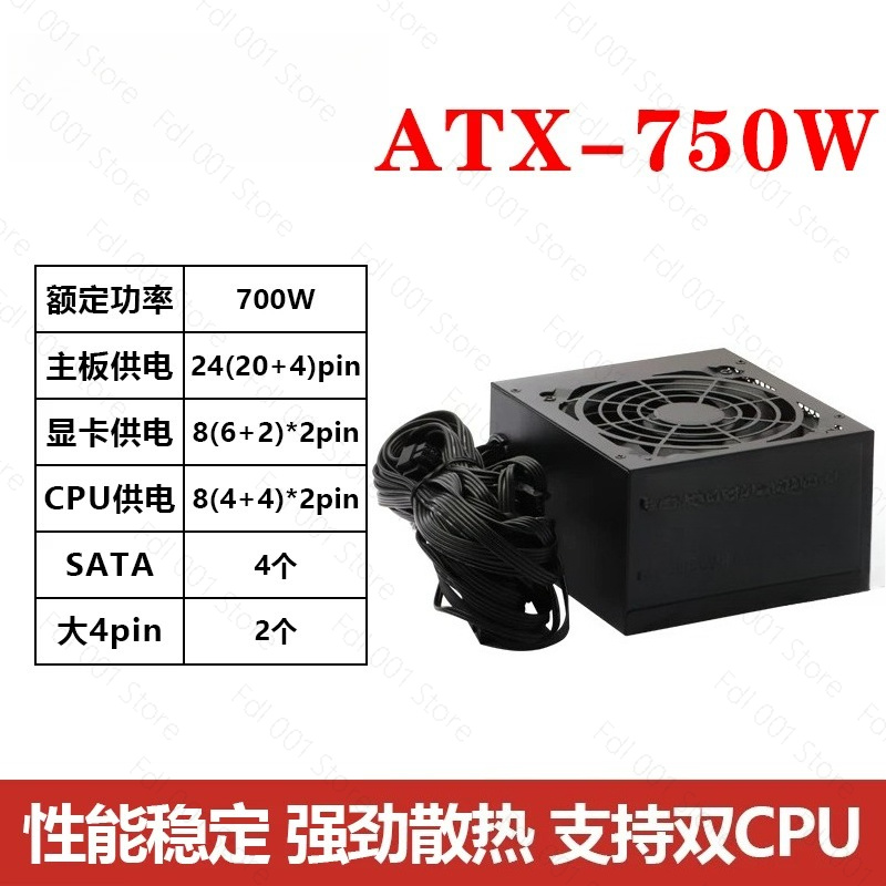 Masaüstü Bilgisayar Güç Kaynağ - Power Supply 750W incelemesi ve fiyatı