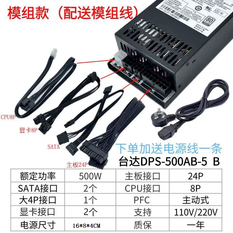 Delta DPS-500AB-5 Tam Modül Kü - Power Supply 500W incelemesi ve fiyatı
