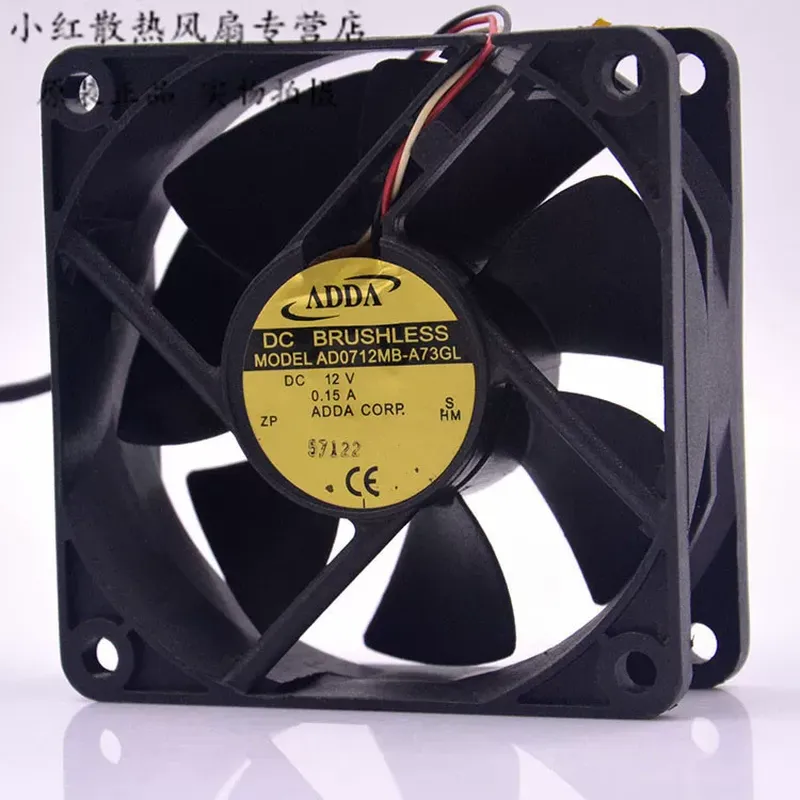 ADDA AD0712MB-A73GL 12V 0.15A  - Server Power Supply incelemesi ve fiyatı