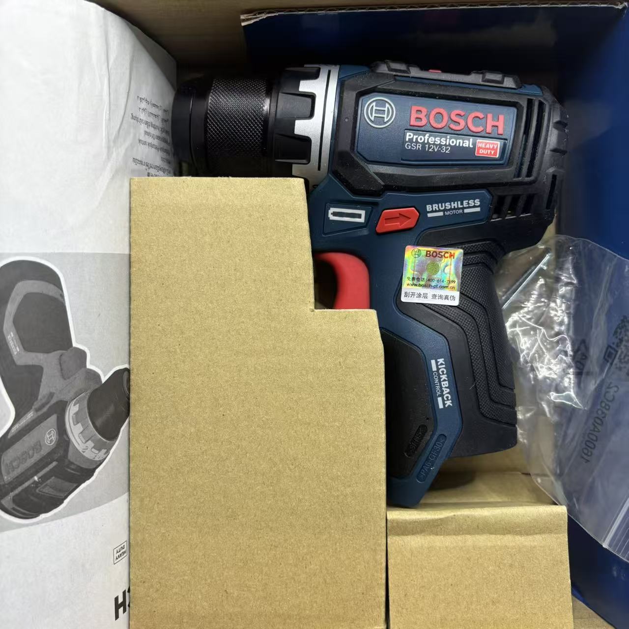 Bosch 12V GSR12V-32 Şarj Edile - Power Supply 12V incelemesi ve fiyatı
