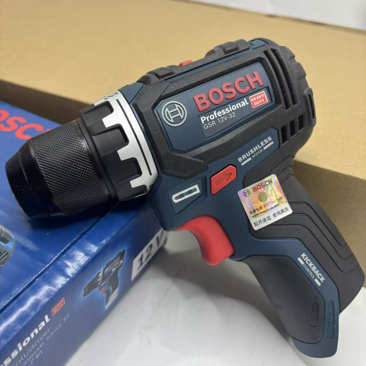 Bosch 12V GSR12V-32 Şarj Edile - Power Supply 12V incelemesi ve fiyatı
